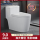九牧 ( JOMOO )家用馬桶超漩虹吸式坐便器小戶型防堵防臭大口徑衛(wèi)生間防凍裂座廁 A款【五孔沖水】加大管道 305/300mm 坑距送貨入戶+免費(fèi)安裝