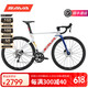 SAVA薩瓦一體把鋁合金公路自行車(chē)EX-7油壓碟剎20速成人學(xué)生男女競(jìng)速車(chē) MKI-47&56碼適合身高160-200cm