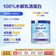 紐迪希亞 愛(ài)他美深度水解奶粉 嬰兒配方奶粉Pepti 2段 800g 英國愛(ài)他美