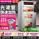 樂創(chuàng)（lecon）烤紅薯機(jī)全自動(dòng)地瓜機(jī)商用烤箱烤爐電熱爐子玉米土豆烤箱立式臺(tái)式擺攤栗子機(jī) 【LED廣告】128型立式帶保溫40斤