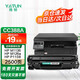 雅頓88a硒鼓適用惠普m1136硒鼓 cc388a硒鼓 hp惠普m126a p1108硒鼓hp 1136mfp 1106 m128fn硒鼓1007打印機墨盒