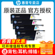 惠普（HP）原裝312a黑彩硒鼓墨粉盒 CF380A硒鼓黑色 MFP M476dw M476nw打印機一體機 （黑色+彩色）4色套裝（內含4支硒鼓）