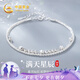 中國黃金雙層滿天星腳鏈女碎銀純銀腳環(huán)七夕情人節(jié)禮物送女友老婆生日 雙層滿天星腳鏈【玫瑰花盒】