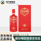 叢臺酒 窖齡9年份原漿52度480ml濃香型高度白酒整箱 節(jié)日送禮宴請用酒 52度 480mL 1瓶 【單瓶裝】