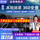 京盾適用本田冠道皓影CRV 繽智十一代雅閣思域型格360度全景影像系統 17-23 24 25款本田冠道 包安裝 汽車(chē)全車(chē)360度環(huán)視加裝行車(chē)記錄儀倒車(chē)高清