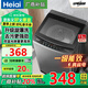 Heiai洗衣機(jī)全自動(dòng)新一級(jí)能效13公斤家用小型波輪大容量 洗脫烘一體藍(lán)光防纏繞 13KG強(qiáng)勁風(fēng)干+雙藍(lán)光洗護(hù)