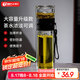 天喜（TIANXI）玻璃杯雙層茶水分離杯便攜泡茶杯男士水杯節(jié)日禮物尊貴黑380ML