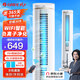 格力（GREE） 空調(diào)扇制冷小空調(diào)負(fù)離子加濕冷風(fēng)扇家用臥室輕音wifi智控冰晶6L水箱水冷塔扇冷風(fēng)機(jī) 京東小家智能生態(tài) KS-06J62Dg