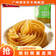 廣州酒家餡料豆沙蓮蓉青團(tuán)面包蛋糕蛋黃酥月餅材料糕點(diǎn)原料烘焙廚房DIY 低糖純白蓮蓉餡料 500g*1袋