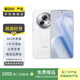 魅族（MEIZU）Lucky 08 AI幸運手機 二手手機 星耀白 12G+256G