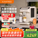 咖啡自由（KAxFREE）【國家補貼】咖啡機 家用全自動咖啡機現(xiàn)磨冷萃意式美式 大屏觸控 旗艦雙溫雙萃 SF1 Max 月白色