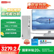 聯(lián)想天逸510S辦公臺式電腦主機(酷睿14代i5-14400 16G 1TB SSD 正版win11家庭版系統)23.8英寸顯示器