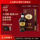九龍醉（jiulongzui）九龍波酒 健康100 濃香型36度 500ml*4 健康飲酒口感柔順商務(wù)宴請(qǐng) 36度 500mL 4瓶
