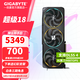 技嘉（GIGABYTE）RTX 5070 12G顯卡 魔鷹/雪鷹/超級(jí)雕/風(fēng)魔/獵鷹 2K/4K臺(tái)式機(jī)電腦直播游戲智能Ai繪畫圖SD視頻渲染 【次旗艦】RTX5070 魔鷹OC 12G