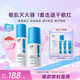 綻妍三重膠原蛋白護(hù)膚品修護(hù)套裝面霜50g修紅血絲+爽膚水120ml送女友