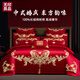 無印良品100%新疆長絨棉結(jié)婚四件套純棉全棉刺繡大紅色婚慶床上用品陪嫁三 【100%長絨棉刺繡】佳偶良緣 1.8m床單四件套-適合200*230被芯