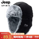 吉普（JEEP）帽子男女士秋冬加絨加厚雷鋒帽防風(fēng)防寒護(hù)耳冬帽毛線帽棉帽A0406