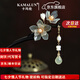 卡瑪倫發(fā)簪黑檀木古風玉蘭花玉簪子現(xiàn)代發(fā)釵女友老婆生日七夕七夕節(jié)禮物 玉蘭花（B款吊墜7厘米）