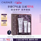 歐緹麗臻選花漾禮盒（護(hù)手霜75ML+潤唇膏4.5g+護(hù)手霜30ML ）七夕禮物