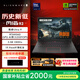 外星人（Alienware）游戲本m16 R2 國家補貼 16英寸筆記本酷睿Ultra9 RTX4060 240Hz AI電腦4960QB適配deepseek