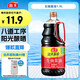 海天 生抽醬油 1.9L 【釀造醬油】調(diào)味品 點(diǎn)蘸調(diào)味提鮮 量販裝