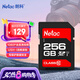 朗科（Netac）256GB SD存儲卡 U1 C10 讀速高達90MB/s 高速連拍 全高清視頻錄制 單反數碼相機&攝像機內存卡