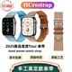 適用于蘋果iwatch10/9手表帶applewatchultra2愛馬仕格紋編織表帶 需要更換連接器顏色請備注或聯(lián)系 45mm表盤【適用7/8/9代iwatch】