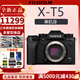 FUJIFILM富士XT5 X-T5 XT50 XM5 微單數(shù)碼相機(jī) 時(shí)尚Vlog直播攝影4K照相機(jī) 富士XT5 黑色 官方標(biāo)配（64G卡+肩帶+usb線）