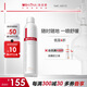 薇諾娜舒敏保濕噴霧300ml爽膚水補(bǔ)水保濕修護(hù)護(hù)膚品化妝品