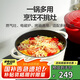 樂扣樂扣（LOCK&LOCK）琺瑯鑄鐵鍋雙耳湯鍋燉鍋奶鍋煮鍋煮面煲湯電磁爐煤氣灶白色24cm