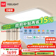 易來(lái)led智能臥室吸頂燈兒童房臥室全光譜護(hù)眼燈纖玉3.0 140W 35㎡內(nèi)適用 10000lm 纖玉客廳燈