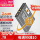 蒂森特（dste）適用于 三星NV3 I6 i70 L50 L60  NV7 NV5 L73 L80 L700 CCD 數(shù)碼相機SLB-0837電池