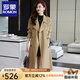 羅蒙（ROMON）風(fēng)衣外套女裝春秋裝2024新款加厚時尚洋氣中長款高級感英倫大衣服 卡其色  S