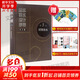 給水排水設計手冊第5冊城鎮排水(第3版)第5冊 城鎮排水 中國建筑工業(yè)出版社 北京市市政工程設計研究總院有限公司 主編 著(zhù) 書(shū)籍