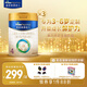 美素佳兒（Friso）皇家兒童配方奶粉 4段（3-6歲適用） 800克*3 助力成長(zhǎng)黃金期