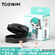 TOSWIM拓勝兒童專業(yè)游泳耳塞柔軟舒適防水鼻塞洗澡學游泳裝備 微粉白珠