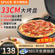 SPUCR蘇泊電餅鐺家庭用大功率煎烤機(jī)多功能智能電餅檔雙面加熱大烤盤180°開合設(shè)計(jì)上煎下烤 【33CM曜黑款】雙面煎烤+木鏟
