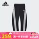阿迪達斯（adidas）童裝25春女大童扭扭褲環(huán)繞三條紋針織寬松舞蹈運動褲香蕉褲KC1562