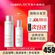 嬌韻詩(shī)（CLARINS）美白牛奶水乳套裝滋潤保濕補水呵護肌膚爽膚水清透乳除暗沉水光肌 牛奶美白清爽水乳套裝