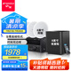 山水（SANSUI）T2 吸頂音響喇叭 5.1家庭影院音響套裝 背景音樂客廳 吊頂喇叭 音箱功放家用 T3【900W功放+8吋喇叭*5+8吋炮】