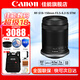 佳能（Canon）RF-S 18-150mm IS STM 半畫幅微單變焦鏡頭 遠攝變焦鏡頭 適用R100/R50/R10/R7相機 官方標配【贈后期軟件+攝影教程+延?！?拆機鏡頭