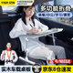 YISR車載小桌板后排電腦折疊桌兒童看讀書寫作業(yè)車用多功能餐桌學(xué)習(xí)桌 【優(yōu)雅白】170°角度調(diào)節(jié)+可折疊 帶擋板丨加厚加寬丨車居戶外三用