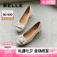 百麗（Belle）七夕禮物簡(jiǎn)約高跟單鞋商場(chǎng)同款真皮粗跟通勤單鞋B5M1DCQ4 米白 38 (240mm)