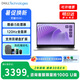 戴爾（DELL）靈越15Pro 3530 15.6英寸商務(wù)超極本學(xué)生家用網(wǎng)課游戲輕薄本便攜辦公設(shè)計(jì)筆記本電腦JS36 主推爆款丨酷睿i5 16g 512G 定制