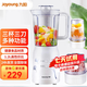 九陽(yáng)料理機(jī)家用智能多功能水果榨汁機(jī)小型便攜嬰兒輔食絞肉果汁研磨攪拌C020E 1.2L三杯濾網(wǎng)一機(jī)多能易清洗