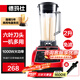 德瑪仕（DEMASHI） 豆?jié){機(jī)商用磨漿機(jī)家用大容量五谷現(xiàn)磨多功能打漿機(jī)沙冰機(jī)榨果汁機(jī)米糊商業(yè)用 【2L】商用豆?jié){機(jī)磨漿機(jī)XY-8608