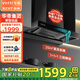 百得（BEST）華帝出品三腔大吸力油煙機 變頻歐式抽油煙機 家用煙機燃氣灶具25立方大吸力頂吸煙灶聯(lián)動套裝E708 25立方三腔大吸力單煙機