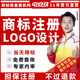 中安鐵注冊商標(biāo)代理/申請(qǐng)公司商標(biāo)logo設(shè)計(jì)商標(biāo)轉(zhuǎn)讓出售加急北京/上海/廣州/深圳/全國變更續(xù)費(fèi)補(bǔ)證