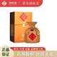 酒鬼（JIUGUI）馥郁香型 55度 國產(chǎn)禮盒裝白酒 55度 500mL 1瓶