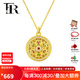 FR新中式古法六字真言蓮花八寶羅盤吊墜項(xiàng)鏈平安順?biāo)旒o(jì)念日生日送禮 18K金八寶羅盤吊墜 配925銀鏈條